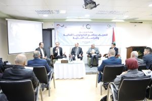 Palestine Polytechnic University (PPU) - ورشة عمل حول برنامج الدراسات الثنائية والتكنولوجيا المالية في فلسطين