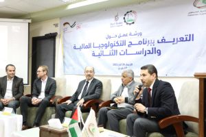 Palestine Polytechnic University (PPU) - ورشة عمل حول برنامج الدراسات الثنائية والتكنولوجيا المالية في فلسطين