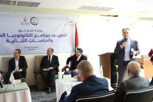 Palestine Polytechnic University (PPU) - ورشة عمل حول برنامج الدراسات الثنائية والتكنولوجيا المالية في فلسطين