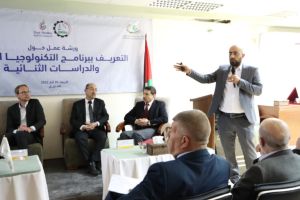 Palestine Polytechnic University (PPU) - ورشة عمل حول برنامج الدراسات الثنائية والتكنولوجيا المالية في فلسطين