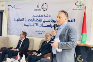 Palestine Polytechnic University (PPU) - ورشة عمل حول برنامج الدراسات الثنائية والتكنولوجيا المالية في فلسطين
