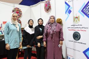 Palestine Polytechnic University (PPU) - جامعة بوليتكنك فلسطين تشارك في معرض التعليم والتدريب التقني  والمهني