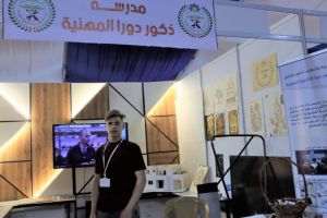 Palestine Polytechnic University (PPU) - جامعة بوليتكنك فلسطين تشارك في معرض التعليم والتدريب التقني  والمهني