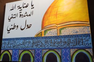Palestine Polytechnic University (PPU) - جامعة بوليتكنك فلسطين تشارك في معرض التعليم والتدريب التقني  والمهني