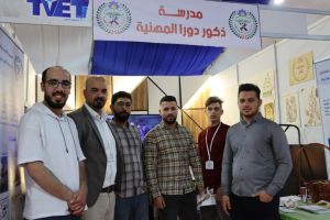 Palestine Polytechnic University (PPU) - جامعة بوليتكنك فلسطين تشارك في معرض التعليم والتدريب التقني  والمهني