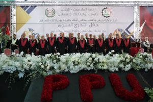 Palestine Polytechnic University (PPU) - جامعة بوليتكنك فلسطين تحتفل بتخريج الفوج الحادي والاربعين من طلبة الماجستير والبكالوريوس