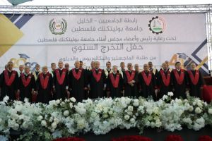 Palestine Polytechnic University (PPU) - جامعة بوليتكنك فلسطين تحتفل بتخريج الفوج الحادي والاربعين من طلبة الماجستير والبكالوريوس