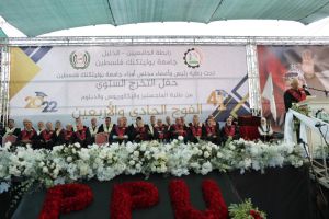 Palestine Polytechnic University (PPU) - جامعة بوليتكنك فلسطين تحتفل بتخريج الفوج الحادي والاربعين من طلبة الماجستير والبكالوريوس