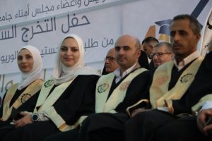 Palestine Polytechnic University (PPU) - جامعة بوليتكنك فلسطين تحتفل بتخريج الفوج الحادي والاربعين من طلبة الماجستير والبكالوريوس