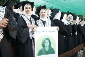 Palestine Polytechnic University (PPU) - جامعة بوليتكنك فلسطين تحتفل بتخريج الفوج الحادي والاربعين من طلبة الماجستير والبكالوريوس
