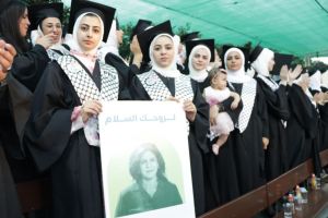 Palestine Polytechnic University (PPU) - جامعة بوليتكنك فلسطين تحتفل بتخريج الفوج الحادي والاربعين من طلبة الماجستير والبكالوريوس