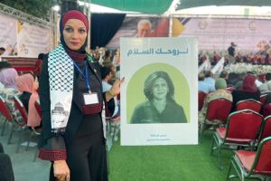 Palestine Polytechnic University (PPU) - جامعة بوليتكنك فلسطين تحتفل بتخريج الفوج الحادي والاربعين من طلبة الماجستير والبكالوريوس