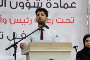 Palestine Polytechnic University (PPU) - جامعة بوليتكنك فلسطين تستقبل الطلبة الجُدد وتكرّم الطلبة المُتفوقين