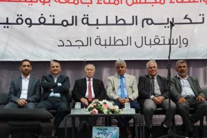 Palestine Polytechnic University (PPU) - جامعة بوليتكنك فلسطين تستقبل الطلبة الجُدد وتكرّم الطلبة المُتفوقين