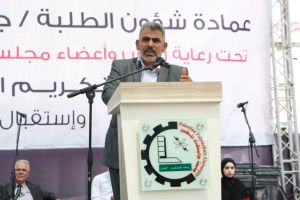 Palestine Polytechnic University (PPU) - جامعة بوليتكنك فلسطين تستقبل الطلبة الجُدد وتكرّم الطلبة المُتفوقين