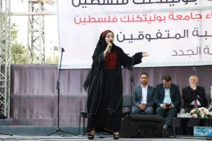Palestine Polytechnic University (PPU) - جامعة بوليتكنك فلسطين تستقبل الطلبة الجُدد وتكرّم الطلبة المُتفوقين