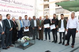 Palestine Polytechnic University (PPU) - جامعة بوليتكنك فلسطين تستقبل الطلبة الجُدد وتكرّم الطلبة المُتفوقين