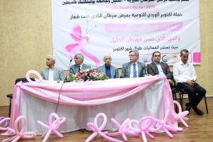 Palestine Polytechnic University (PPU) - جامعة بوليتكنك فلسطين وجمعية مرضى السرطان الخيرية بالخليل تطلقان حملة أكتوبر الوردي للتوعية بسرطان الثدي