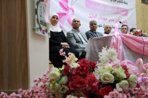 Palestine Polytechnic University (PPU) - جامعة بوليتكنك فلسطين وجمعية مرضى السرطان الخيرية بالخليل تطلقان حملة أكتوبر الوردي للتوعية بسرطان الثدي