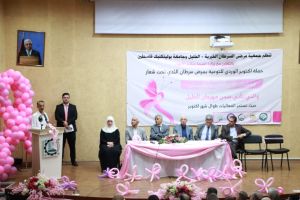 Palestine Polytechnic University (PPU) - جامعة بوليتكنك فلسطين وجمعية مرضى السرطان الخيرية بالخليل تطلقان حملة أكتوبر الوردي للتوعية بسرطان الثدي