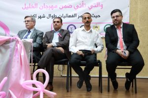 Palestine Polytechnic University (PPU) - جامعة بوليتكنك فلسطين وجمعية مرضى السرطان الخيرية بالخليل تطلقان حملة أكتوبر الوردي للتوعية بسرطان الثدي