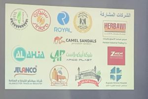 Palestine Polytechnic University (PPU) - جامعة بوليتكنك فلسطين تختتم برنامج مشرف السلامة والصحة المهنية