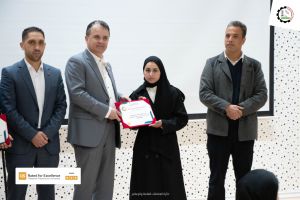 Palestine Polytechnic University (PPU) - جامعة بوليتكنك فلسطين تُكرم الطلبة المتفوقين - المجموعة الأولى