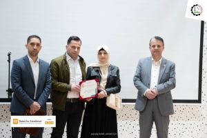 Palestine Polytechnic University (PPU) - جامعة بوليتكنك فلسطين تُكرم الطلبة المتفوقين - المجموعة الثانية