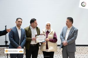 Palestine Polytechnic University (PPU) - جامعة بوليتكنك فلسطين تُكرم الطلبة المتفوقين - المجموعة الثانية