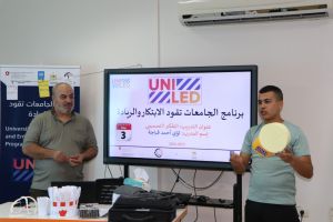 Palestine Polytechnic University (PPU) - جامعة بوليتكنك فلسطين تباشر تدريبات التفكير التصميمي ضمن برنامج الجامعات تقود الإبتكار والريادة UNI-Led