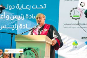 Palestine Polytechnic University (PPU) - حفل تخرج الفوج الثاني والاربعين للماجستير والبكالوريس 