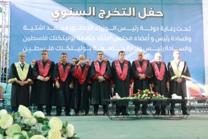 Palestine Polytechnic University (PPU) - حفل تخريج الفوج الرابع والعشرين من طلبة الدبلوم المهني - المجموعة الأولى