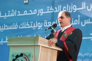 Palestine Polytechnic University (PPU) - حفل تخريج الفوج الرابع والعشرين من طلبة الدبلوم المهني - المجموعة الأولى