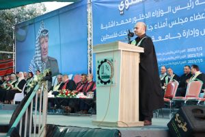 Palestine Polytechnic University (PPU) - حفل تخريج الفوج الرابع والعشرين من طلبة الدبلوم المهني - المجموعة الثانية