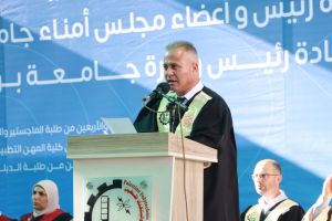 Palestine Polytechnic University (PPU) - حفل تخريج الفوج الثاني والأربعين من طلبة الدبلوم