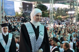 Palestine Polytechnic University (PPU) - حفل تخريج الفوج الثاني والأربعين من طلبة الدبلوم