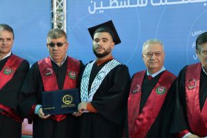 Palestine Polytechnic University (PPU) - حفل تخريج الفوج الثاني والأربعين من طلبة الدبلوم