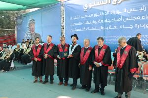Palestine Polytechnic University (PPU) - حفل تخريج الفوج الثاني والأربعين من طلبة الدبلوم