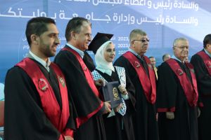 Palestine Polytechnic University (PPU) - حفل تخريج الفوج الثاني والأربعين من طلبة الدبلوم