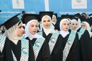 Palestine Polytechnic University (PPU) - حفل تخريج الفوج الثاني والأربعين من طلبة الدبلوم