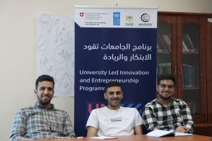 Palestine Polytechnic University (PPU) - جامعة بوليتكنك فلسطين تباشر تدريبات تتجير البحوث والملكية الفكرية ضمن برنامج الجامعات تقود الابتكار والريادة UNI-Led
