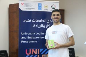 Palestine Polytechnic University (PPU) - جامعة بوليتكنك فلسطين تباشر تدريبات تتجير البحوث والملكية الفكرية ضمن برنامج الجامعات تقود الابتكار والريادة UNI-Led