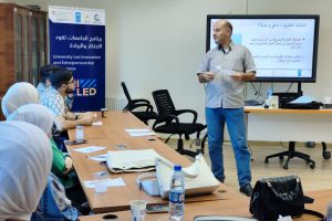 Palestine Polytechnic University (PPU) - جامعة بوليتكنك فلسطين تباشر تدريبات تتجير البحوث والملكية الفكرية ضمن برنامج الجامعات تقود الابتكار والريادة UNI-Led
