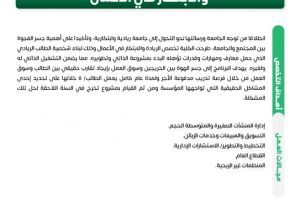 Palestine Polytechnic University (PPU) - نشرات البرامج الأكاديمية لكلية العلوم الإدارية ونظم المعلومات