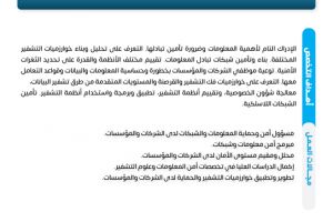 Palestine Polytechnic University (PPU) - نشرات البرامج الأكاديمية لكلية تكنولوجيا المعلومات وهندسة الحاسوب