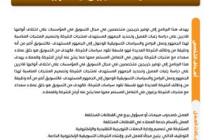Palestine Polytechnic University (PPU) - نشرات البرامج الأكاديمية لكلية المهن التطبيقية