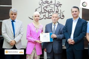 Palestine Polytechnic University (PPU) - حفل تكريم المتفوقين