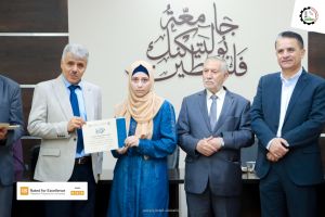 Palestine Polytechnic University (PPU) - حفل تكريم المتفوقين