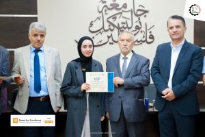 Palestine Polytechnic University (PPU) - حفل تكريم المتفوقين