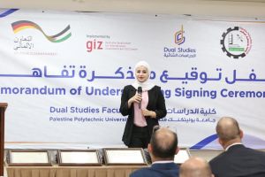 Palestine Polytechnic University (PPU) - كلية الدراسات الثنائية- جامعة بوليتكنك فلسطين وملتقى رجال الأعمال الفلسطيني ينظمان حفل توقيع مذكرات تفاهم